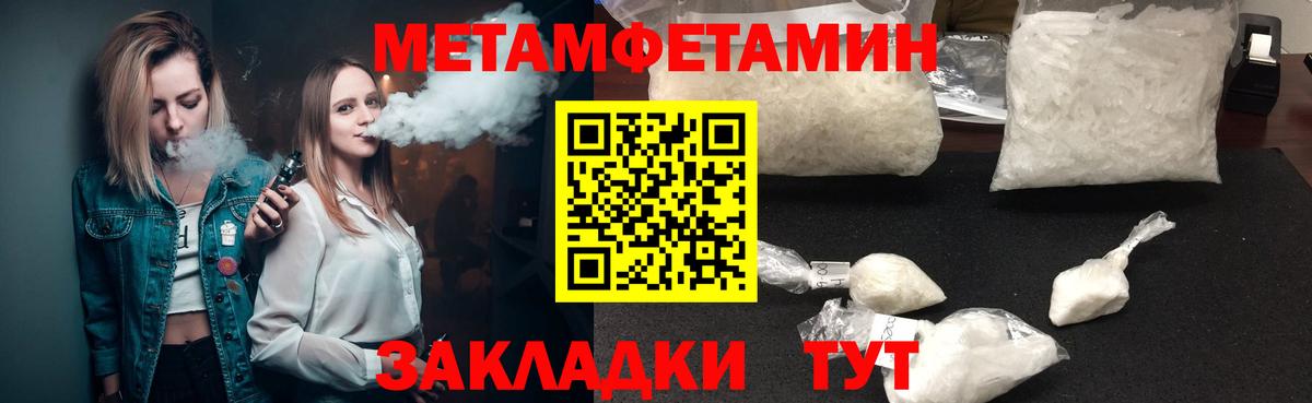 Нижний Тагил  АМФ  Вход с VPN  Amphetamine 98%  Амфетамин 