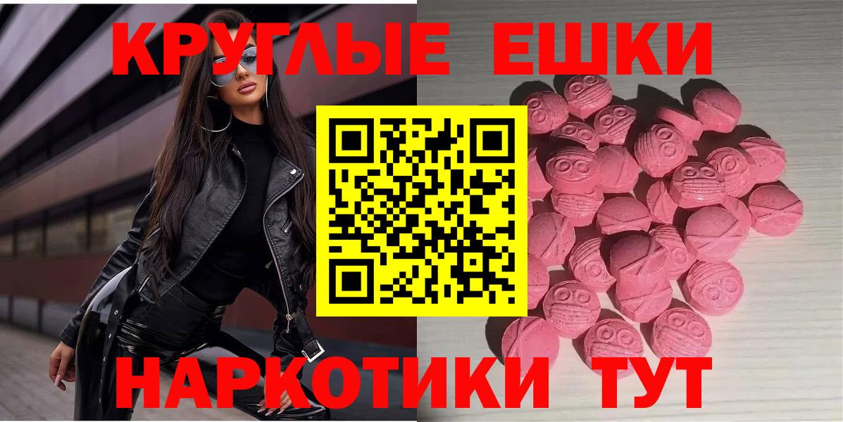 Экстази бентли  Ecstasy  Нижний Тагил  Вход с VPN 