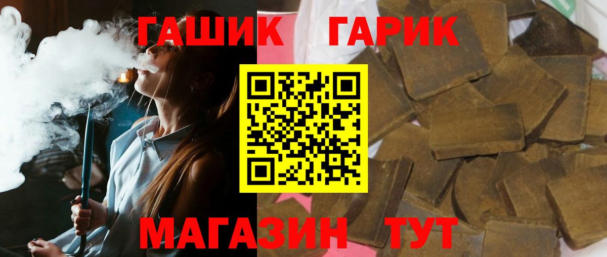 ГАШИШ гарик Нижний Тагил