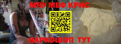 кокаин VHQ Наро-Фоминск