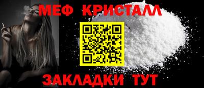 кокаин VHQ Наро-Фоминск