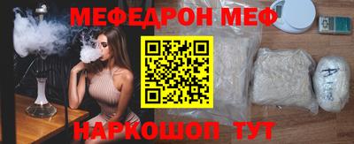 кокаин VHQ Наро-Фоминск