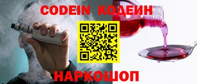 кокаин VHQ Наро-Фоминск