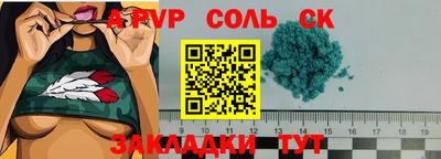 mdma Нальчик