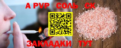 mdma Нальчик