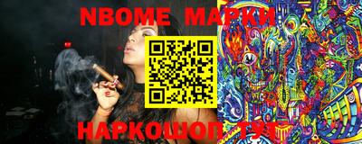 кокаин VHQ Наро-Фоминск