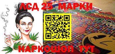 кокаин VHQ Наро-Фоминск