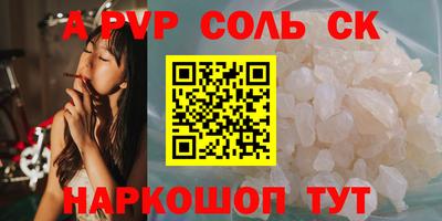 кокаин VHQ Наро-Фоминск