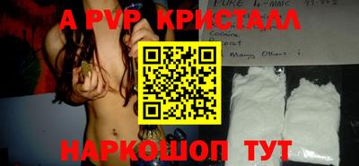mdma Нальчик