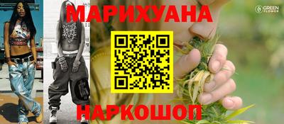 кокаин VHQ Наро-Фоминск