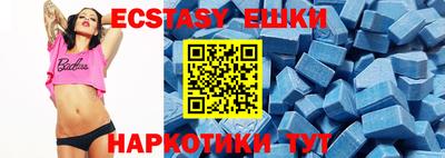 кокаин VHQ Наро-Фоминск