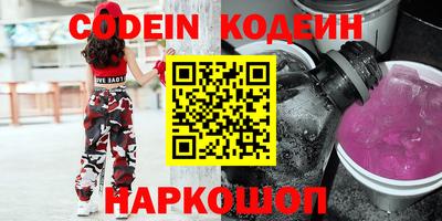кокаин VHQ Наро-Фоминск