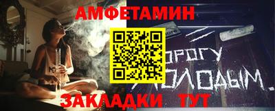 mdma Нальчик