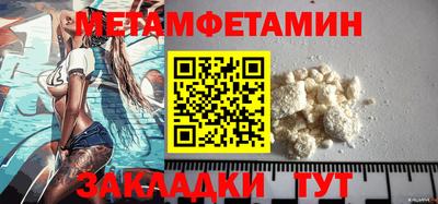 кокаин VHQ Наро-Фоминск