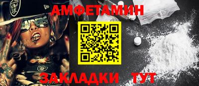mdma Нальчик