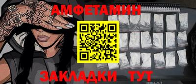 mdma Нальчик