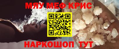 mdma Нальчик