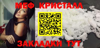 mdma Нальчик