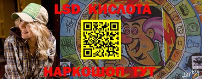кокаин VHQ Наро-Фоминск