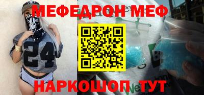 кокаин VHQ Наро-Фоминск