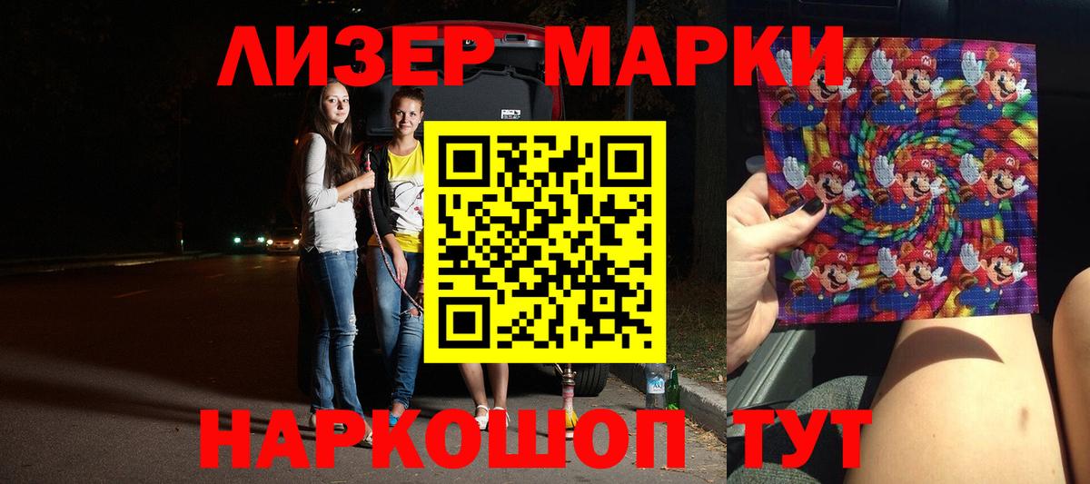 LSD-25 экстази ecstasy  LSD-25 экстази ecstasy  Вход с VPN  Нижний Тагил 