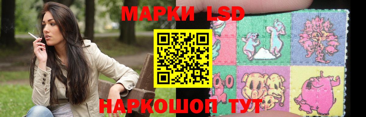 ЛСД экстази кислота Нижний Тагил