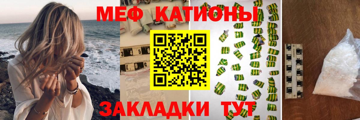 Мефедрон  Меф 4 MMC  Вход с VPN  Нижний Тагил  МЯУ-МЯУ  Меф mephedrone 