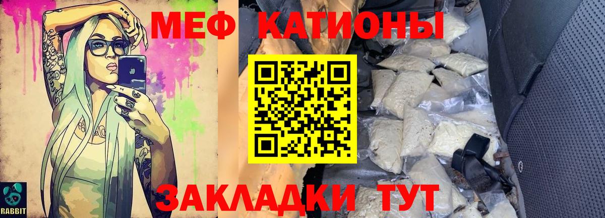 Мефедрон Нижний Тагил