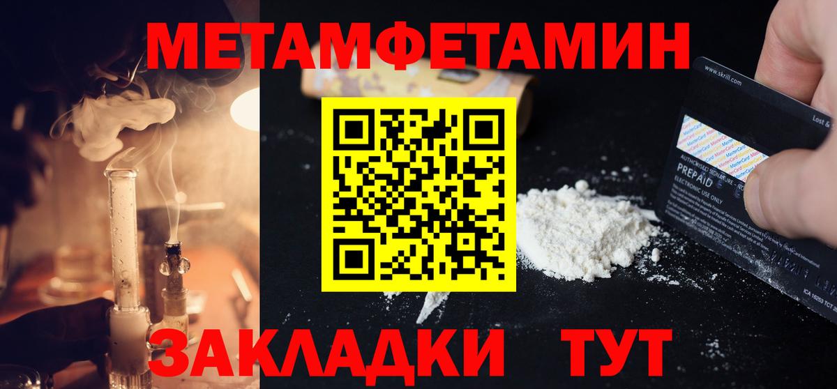 Cocaine  Вход с VPN  Марихуана  Нижний Тагил  Метадон  ГАШ  Лсд 25  Гашиш  Мефедрон  