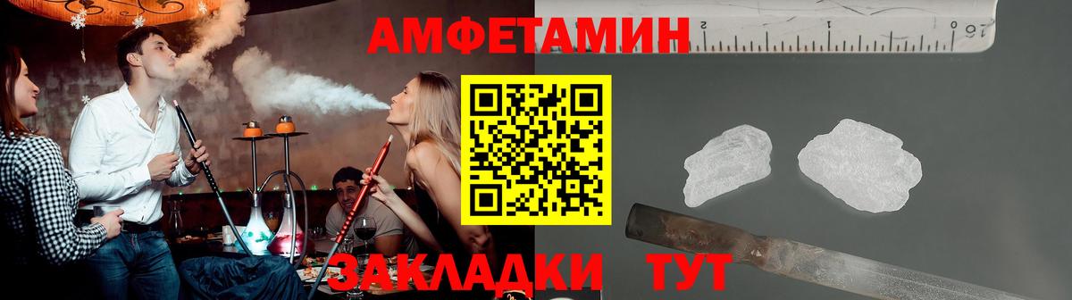 Первитин кристалл Нижний Тагил