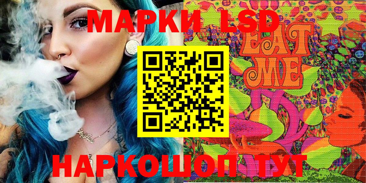 Марки N-bome 1,8мг Нижний Тагил