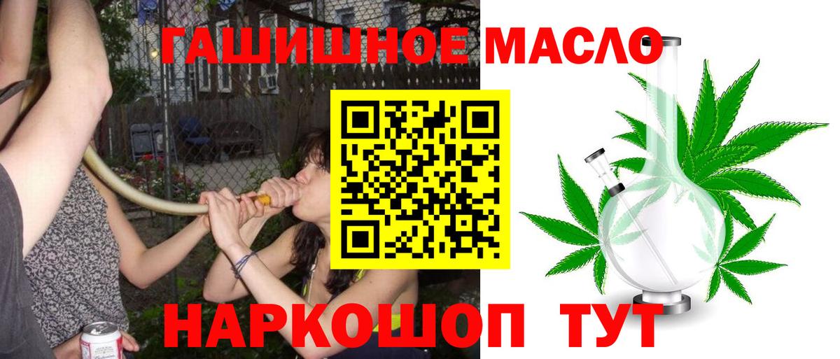 ТГК концентрат Нижний Тагил