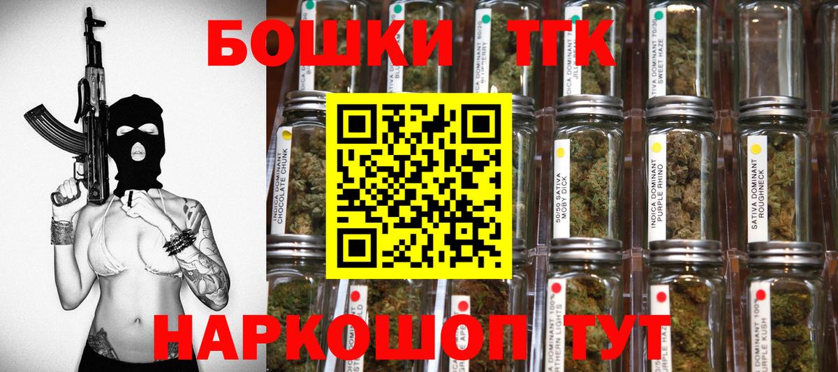 Бошки Шишки OG Kush Нижний Тагил
